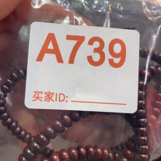 大叶紫檀（黑酸枝木类）歪