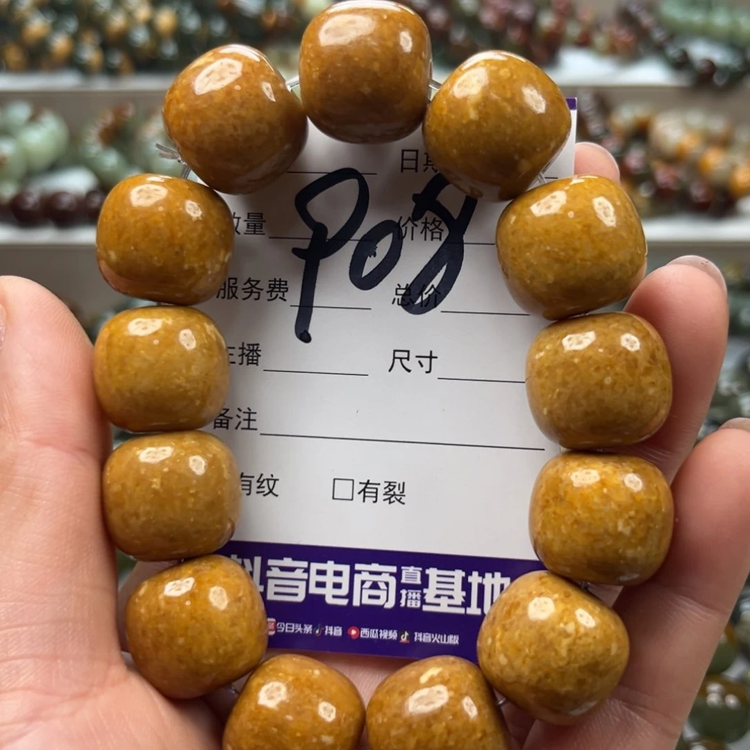 刺***爱手链未镶嵌透闪石质玉