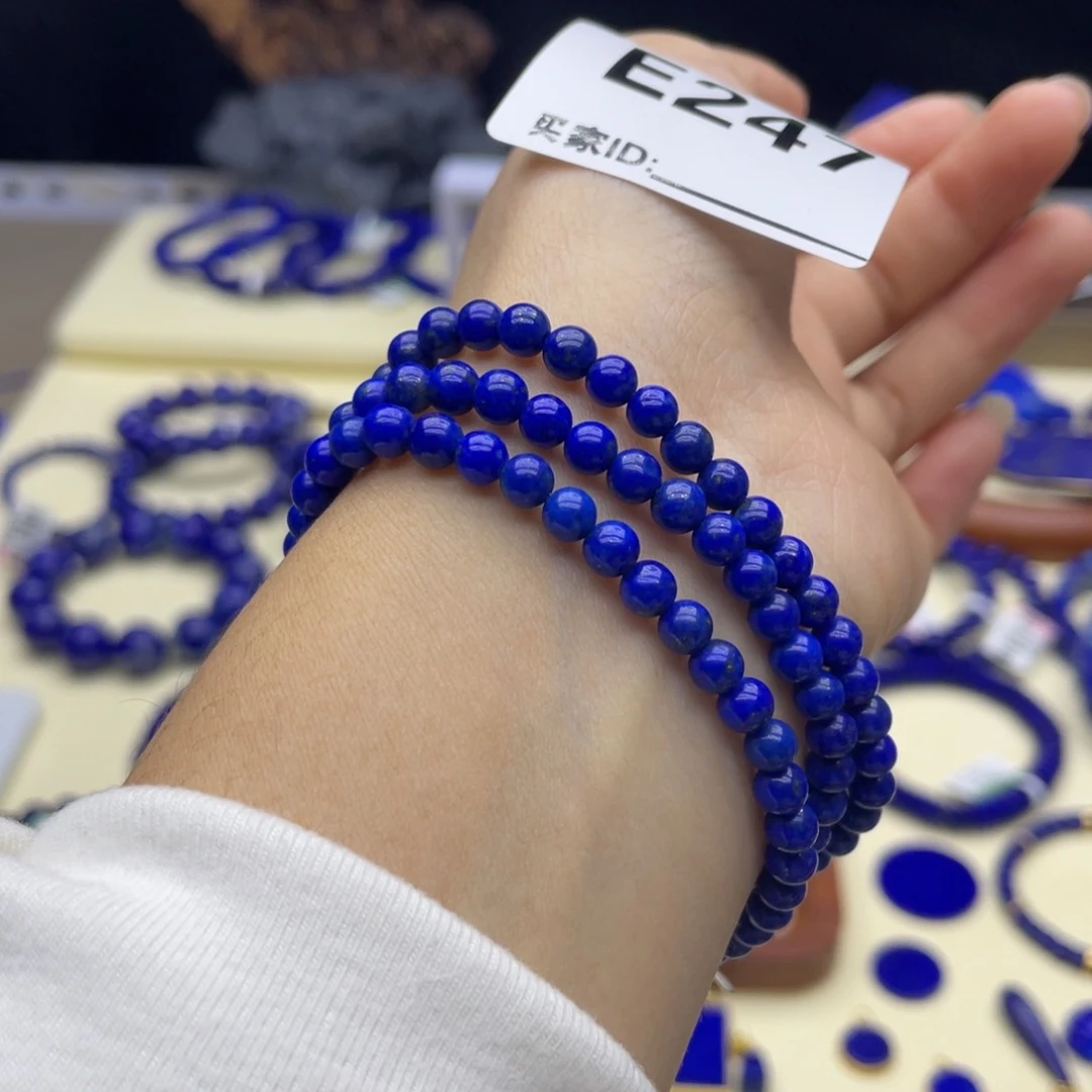 未镶嵌青金石手链4+三圈