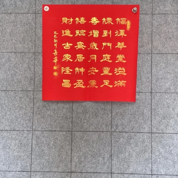 书法：：：：：：：：：：：：：：：：：：