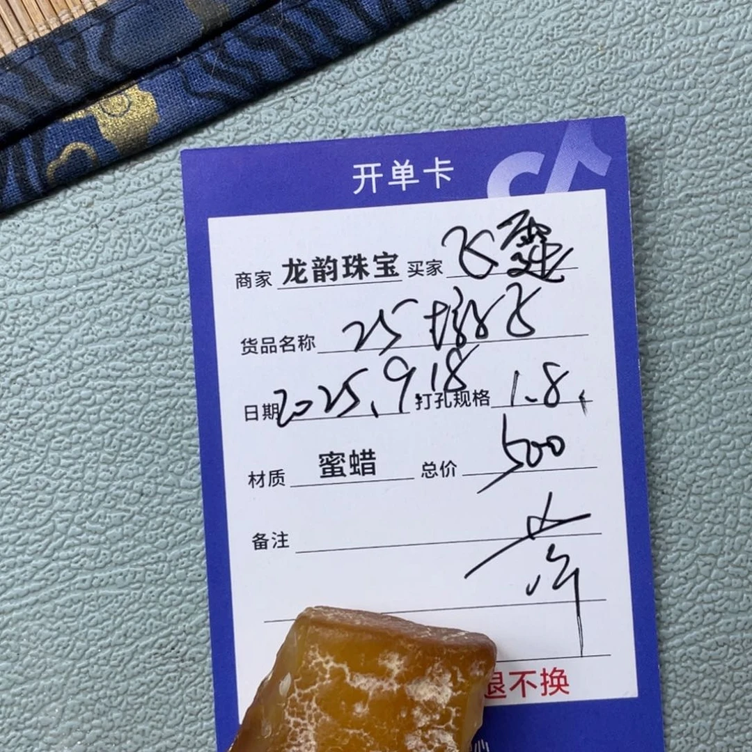 未镶嵌定制蜜蜡蜜蜡