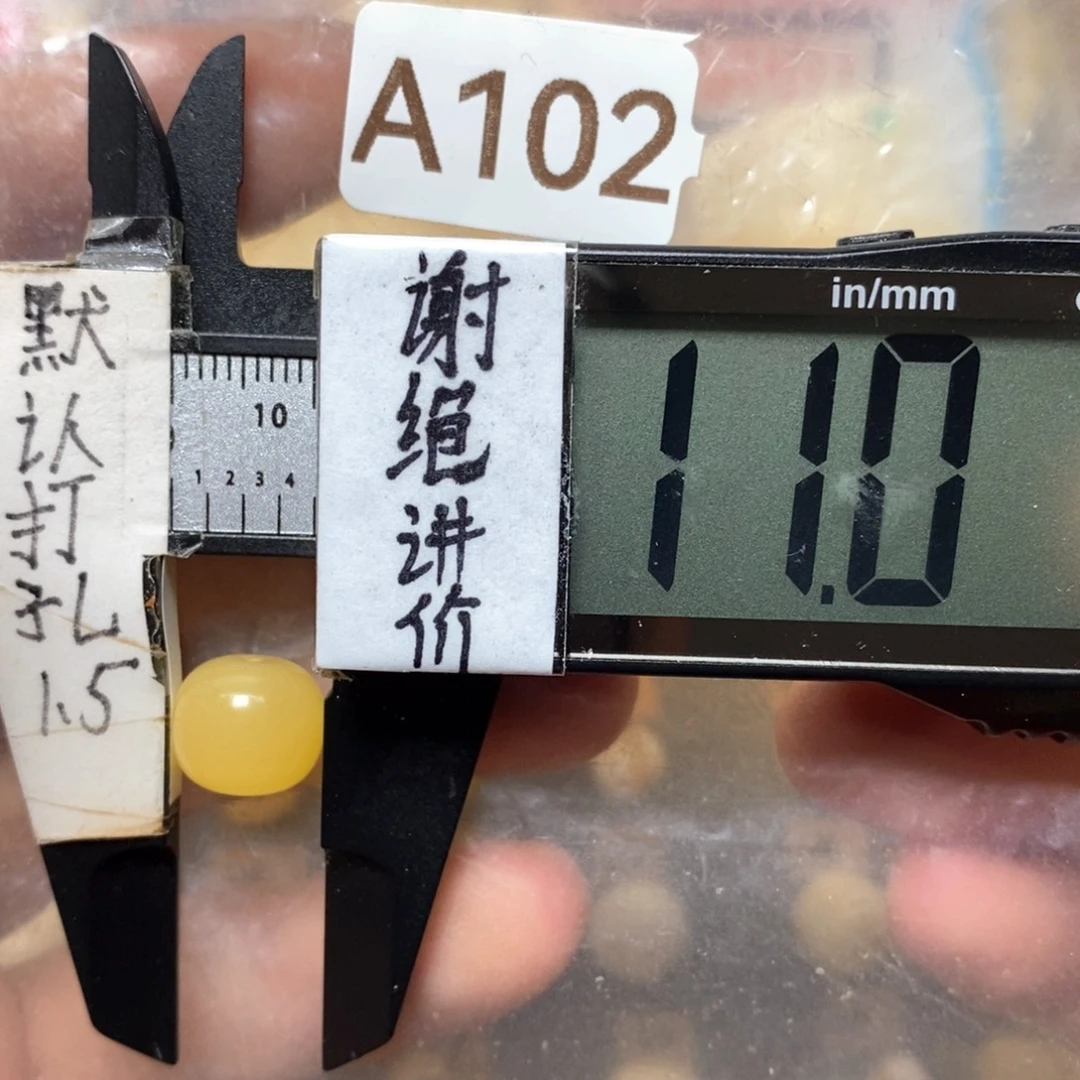 蜜蜡未镶嵌裸石满蜡带金沙