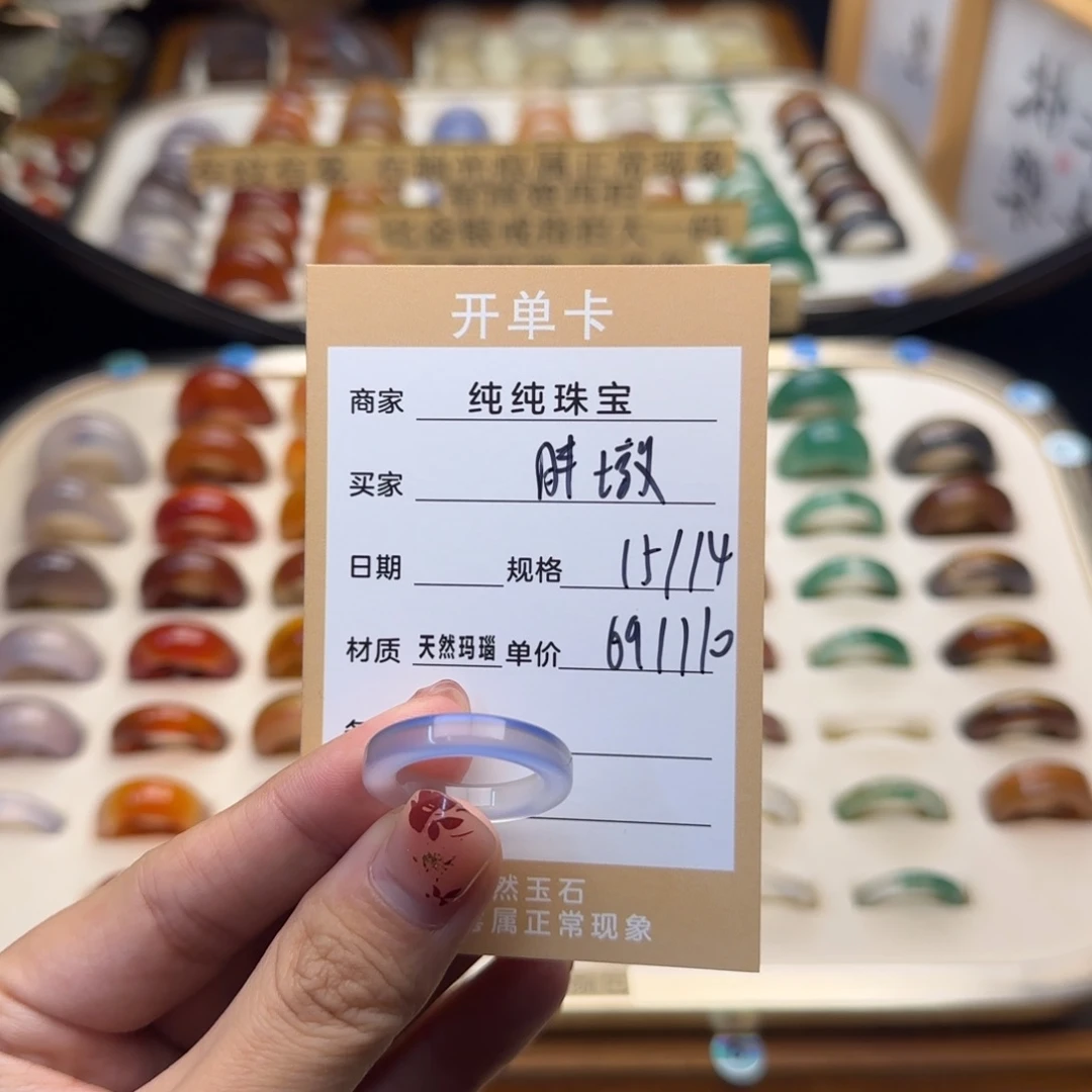 玛瑙/玉髓戒指合金胖**跑