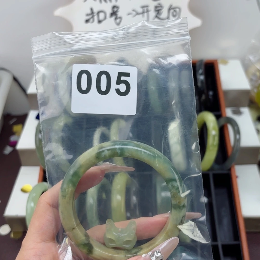 蛇纹石玉未镶嵌手镯鱼*