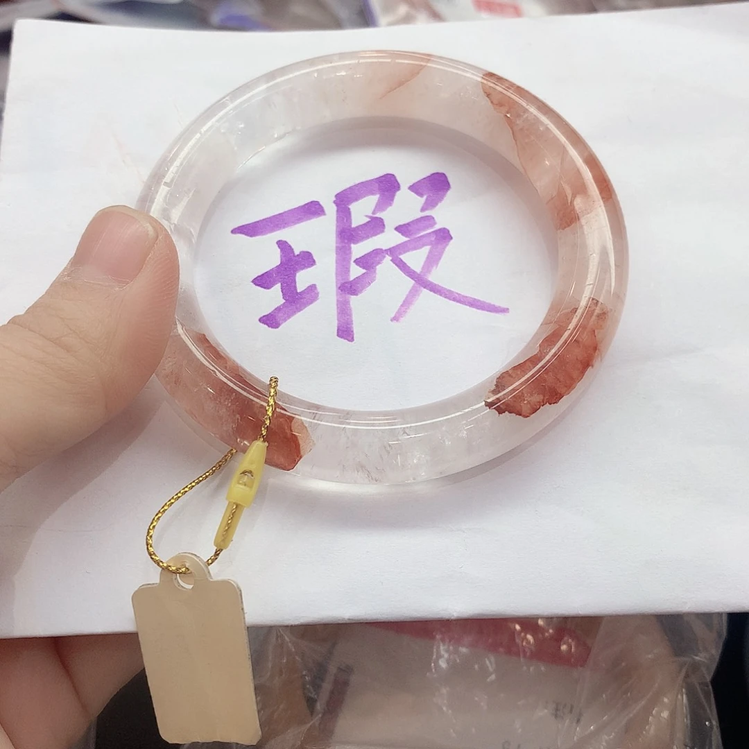 水晶手镯未镶嵌146（瑕疵5354