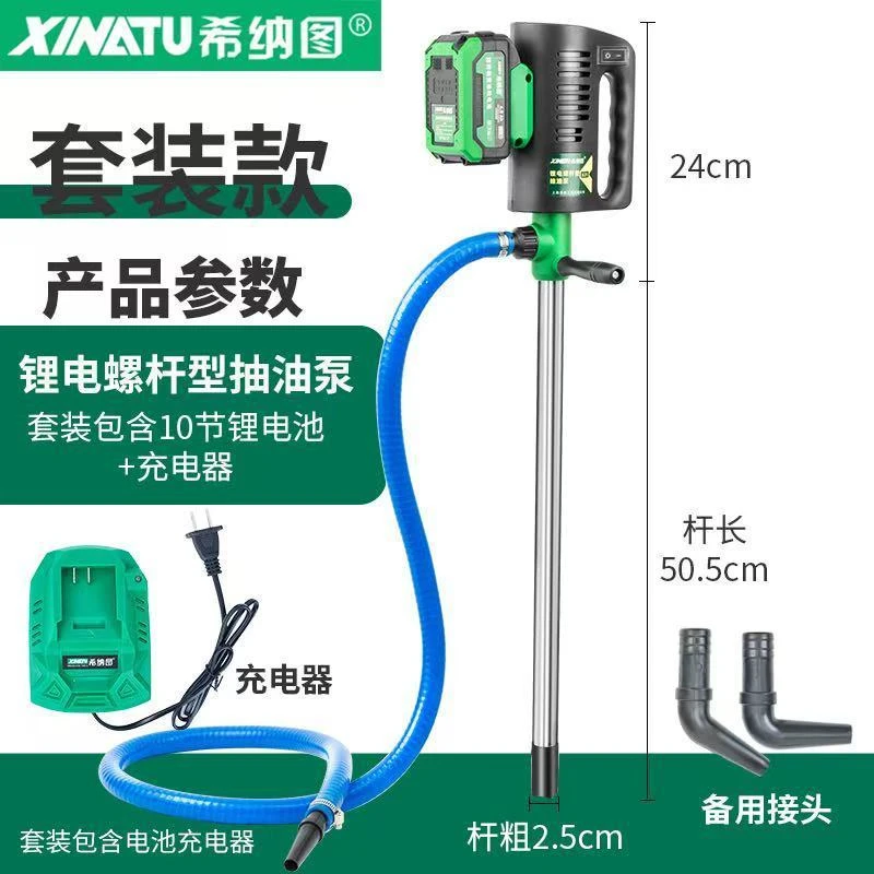 锂电联动式抽油泵大功率螺杆型手提抽油器柴油油桶加油泵KD472