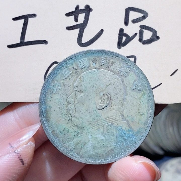 47号高仿现代工艺品