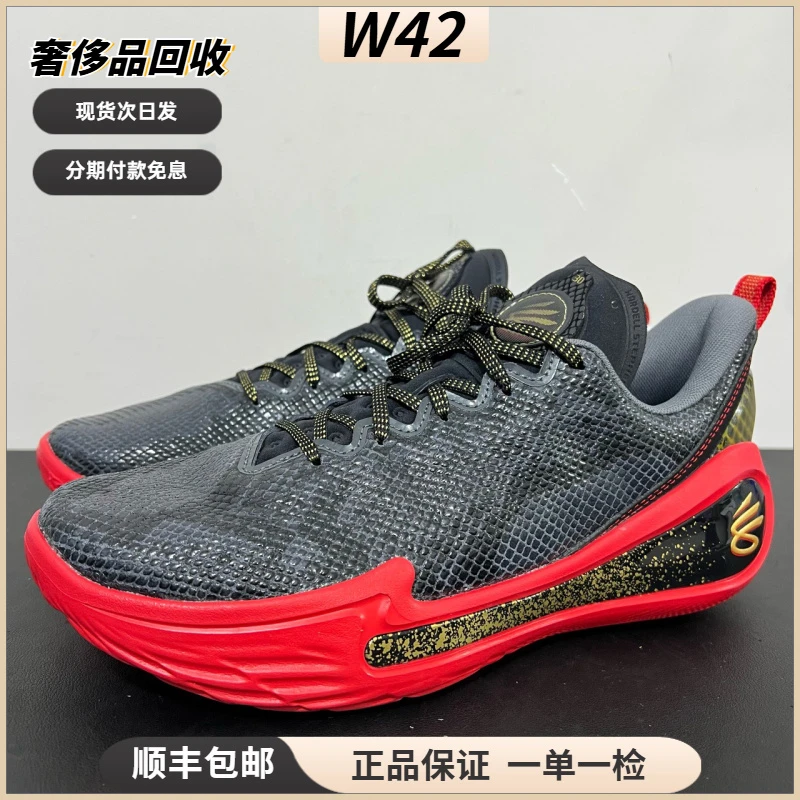 95新 MM6 44码/库里12 Curry12蛇年潮鞋球鞋/原盒