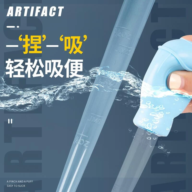 鱼缸吸便器/手捏式抽乌龟鱼屎粪便清洁用具小型28cm便捷吸垢