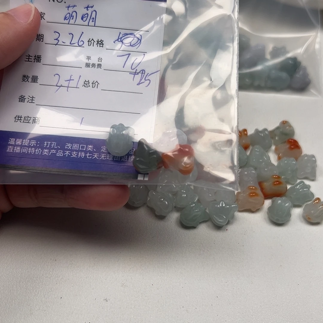 翡翠未镶嵌戒指萌*