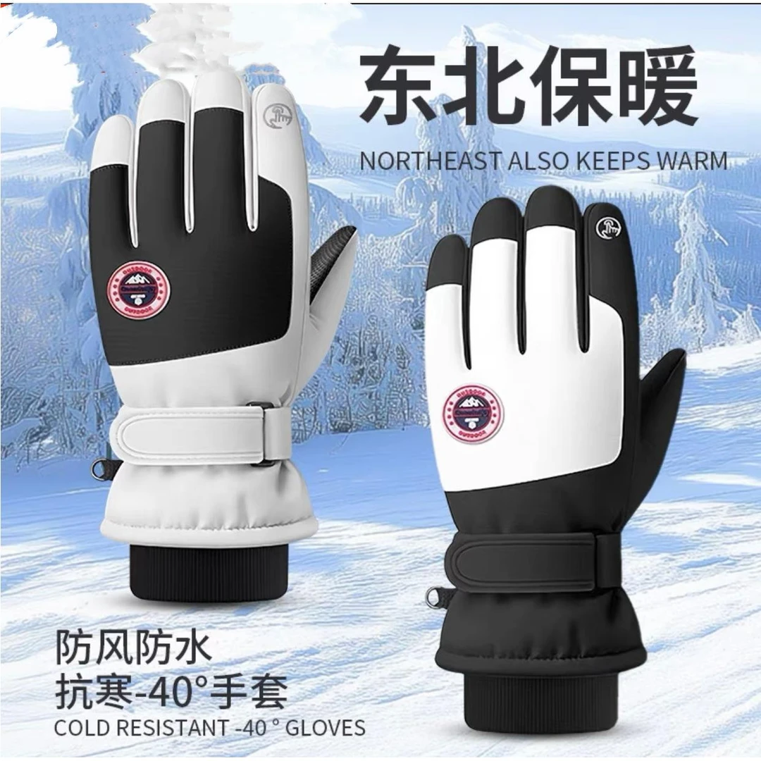 冬季户外滑雪手套男防风防水加绒运动新款保暖女时尚百搭骑行触屏