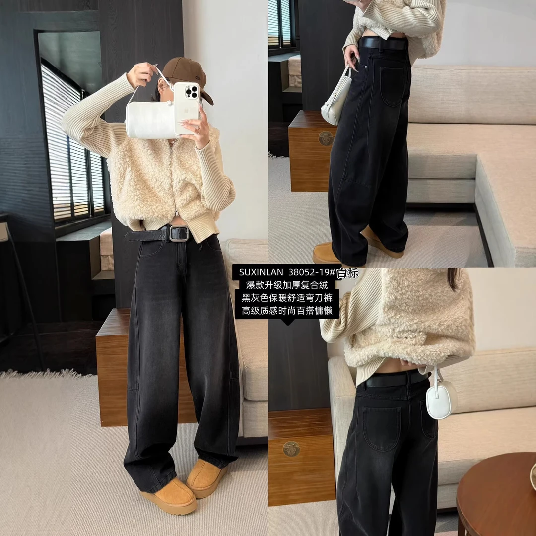 素心兰/YOUMO时尚宽松显瘦加厚复合绒弯刀牛仔裤38052-19(配腰带)