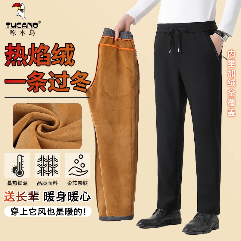 啄木鸟加绒休闲裤子男女秋冬厚款宽松直筒弹力运动裤男士商务长裤