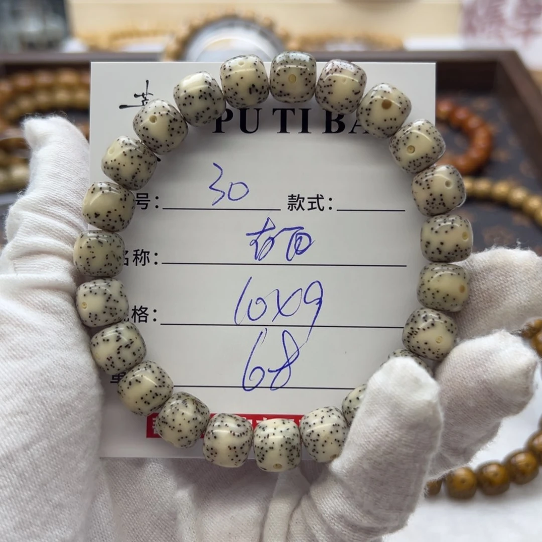 星月菩提手串海南