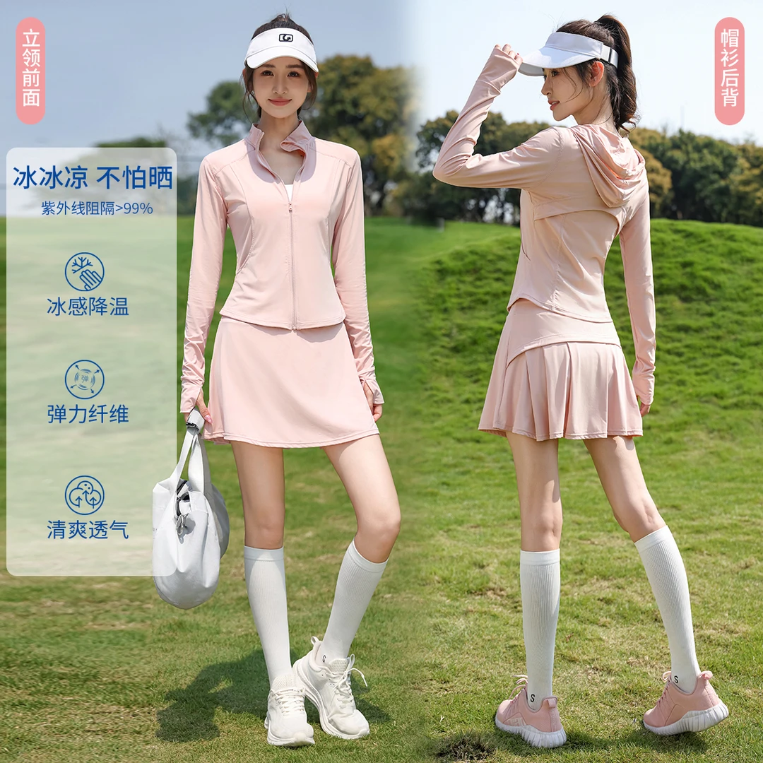 【防晒短裙套装】立领帽衫都有原纱冰丝防晒服防紫外线