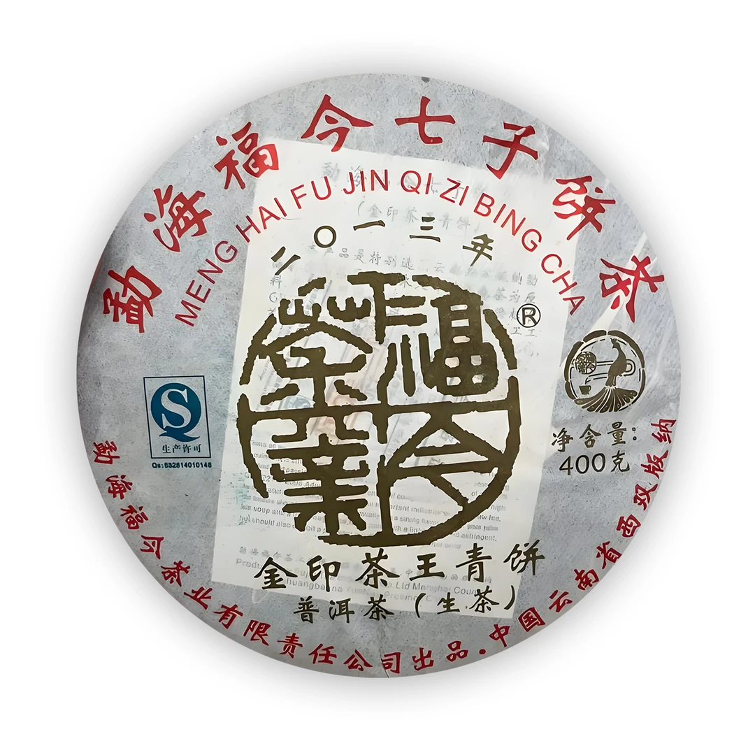 福今茶业 2013年 金印茶王青饼 400克/片