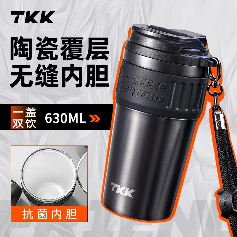 TKK陶瓷内胆保温杯大容量男高档车载咖啡保冷公职人员泡茶水杯子