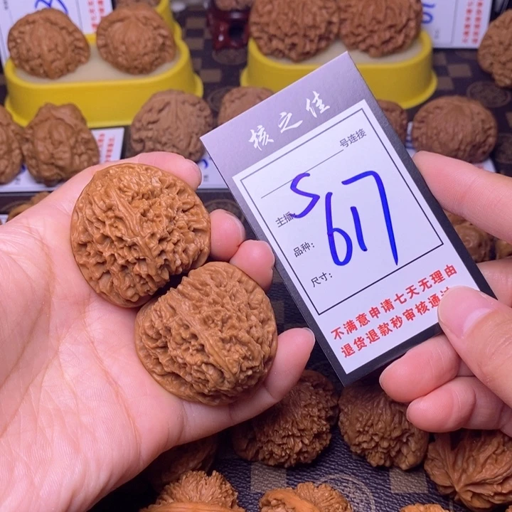 吊坠文玩核桃42南疆617