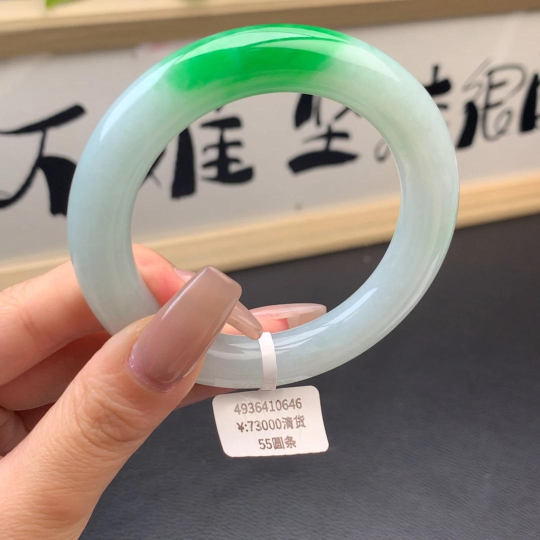 翡翠手镯未镶嵌回流圆条55阳春白雪（链接勿拍80800）