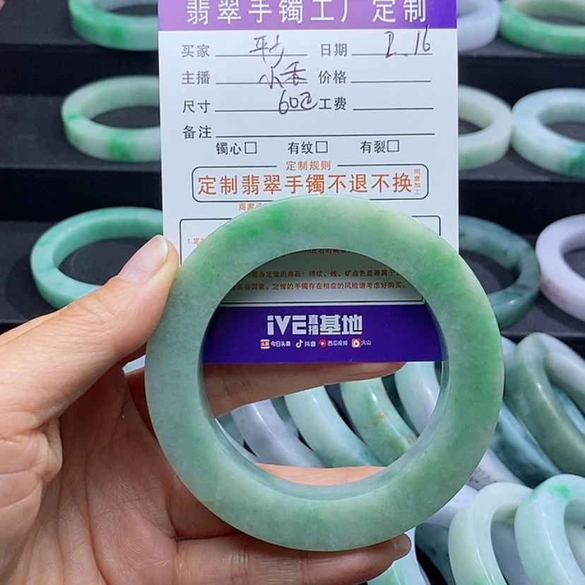 【闪购商品】定制翡翠手镯未镶嵌请***少