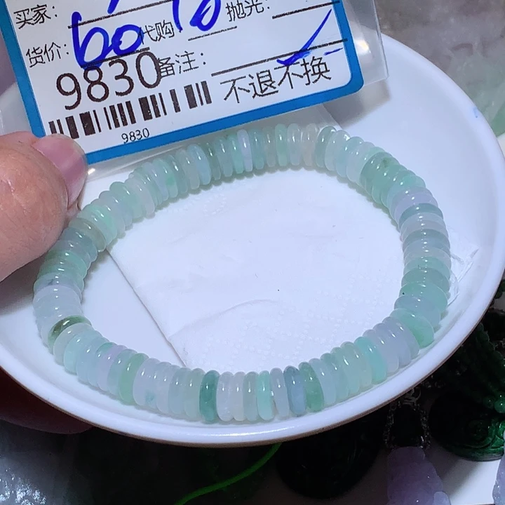 天***星翡翠未镶嵌颈饰ff