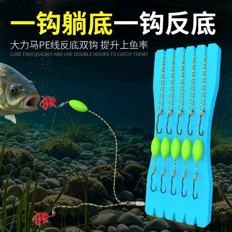 大力马反离底悬停逗钓子线双钩绑好成品翻转钩欧鲤浮力钓组鲫鲤鱼