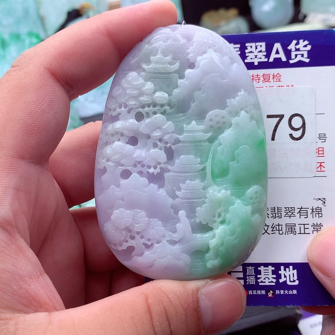 翡翠未镶嵌吊坠(不含链)