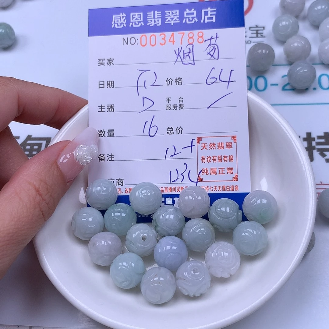 *****未镶嵌手链翡翠翡翠