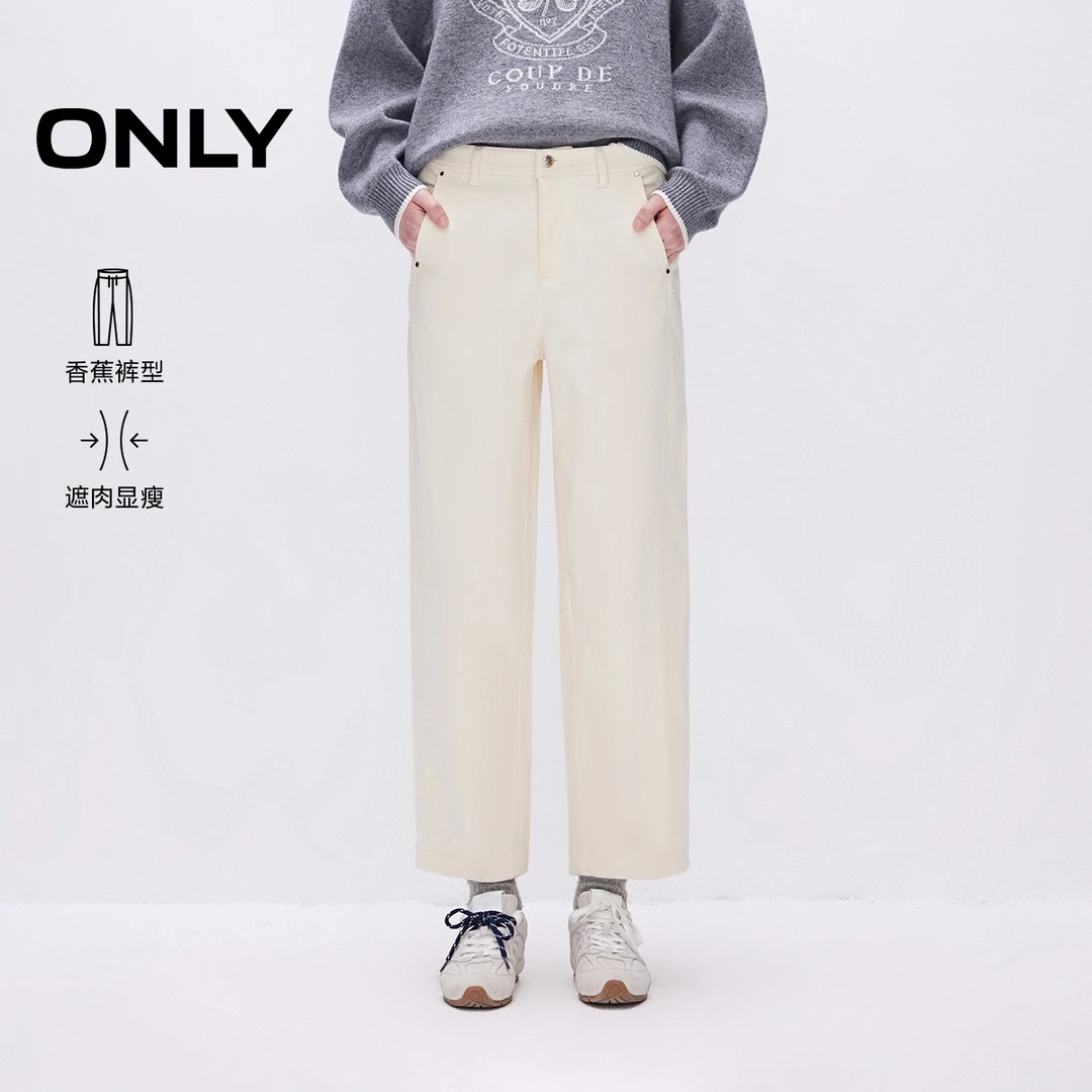 ONLY2025春游出行美式休闲宽松香蕉裤九分裤休闲裤女|125114009