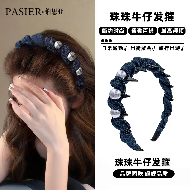 兰知春序橱窗铂思亚发箍同款【珠珠牛仔】独特风格设计款发箍