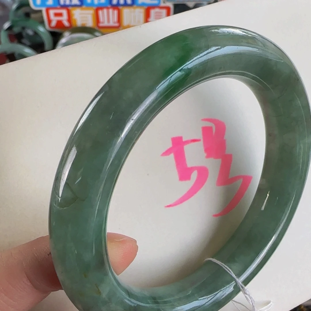 未镶嵌手镯翡翠老坑56。12.3。皮纹