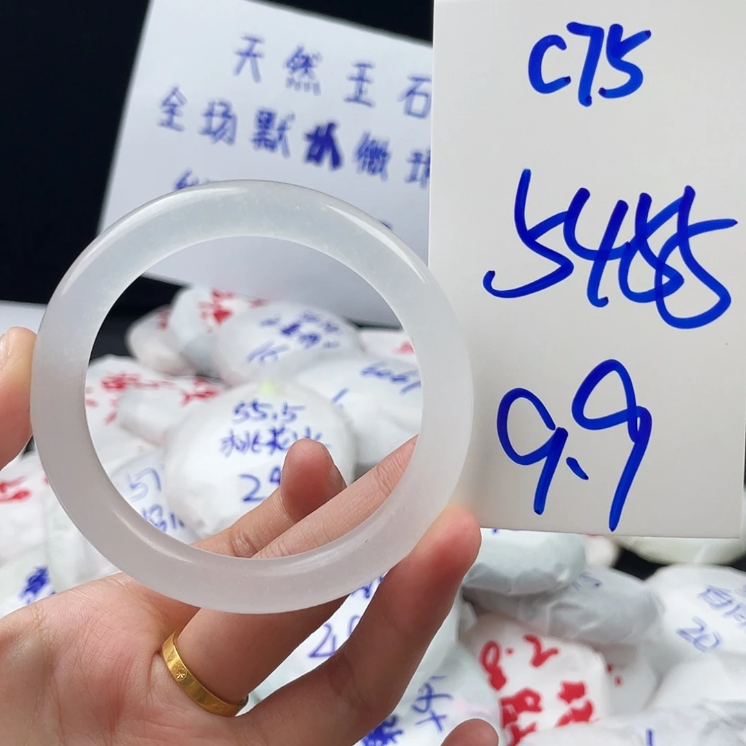 石英质玉未镶嵌手镯C75