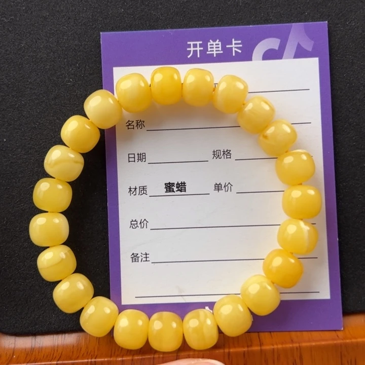 蜜蜡未镶嵌珠宝奇石