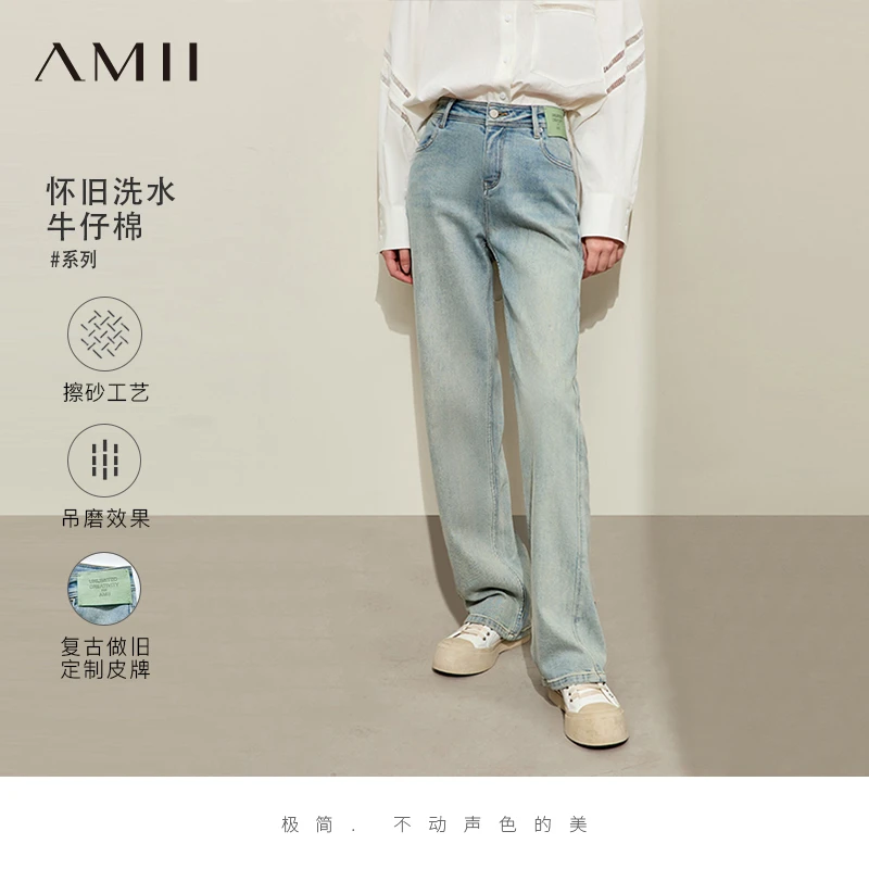 Amii宽松阔腿做旧皮牌装饰牛仔长裤女12441228