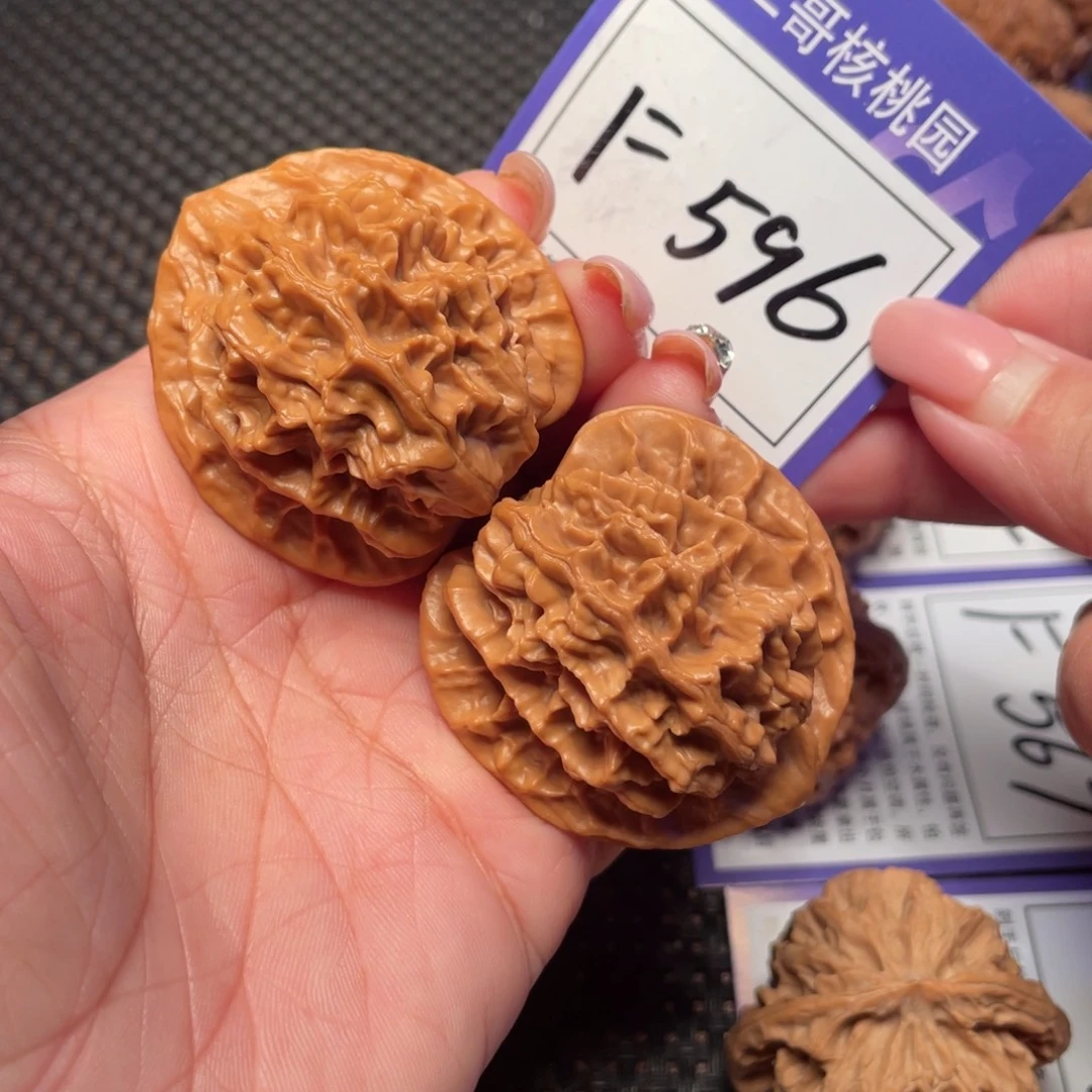 把件文玩核桃596号帝王43