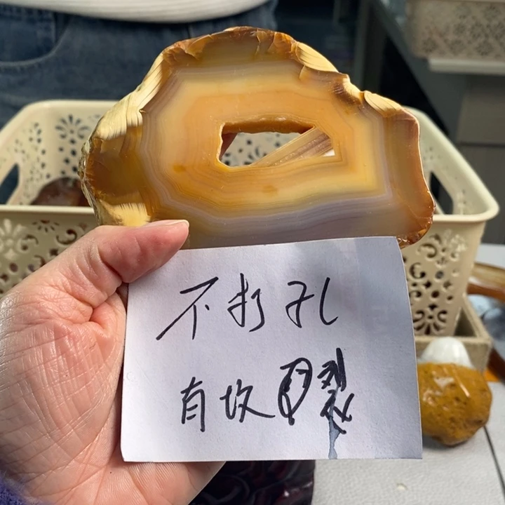 玛瑙/玉髓吊坠(不含链)未镶嵌