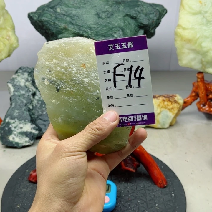 蛇纹石玉未镶嵌岫玉