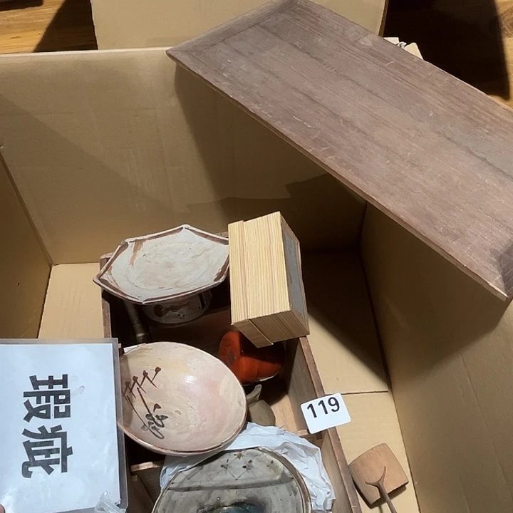 瓷片呀工艺品摆件瓷器摆件正能量