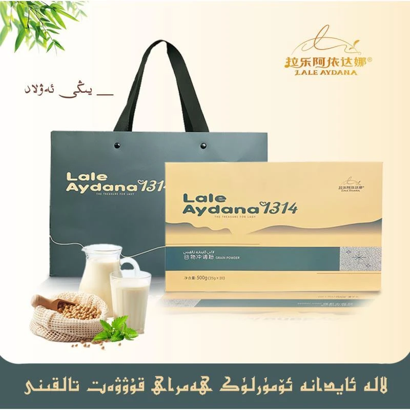 【新疆包邮】aydana 多种豆浆粉