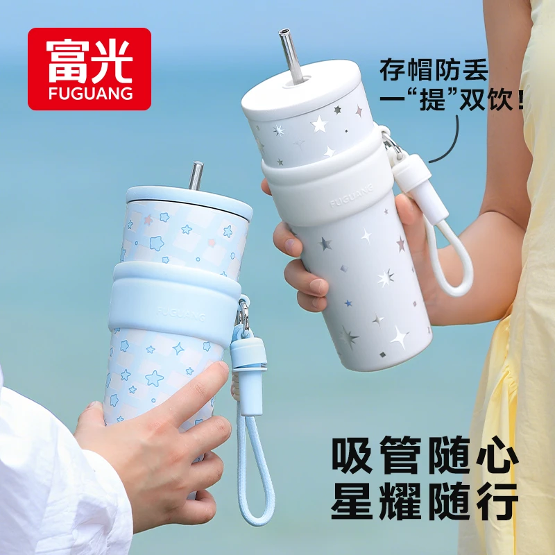 富光吸管保温杯大容量女高颜值2025年新款便携水杯子保冷礼物送礼