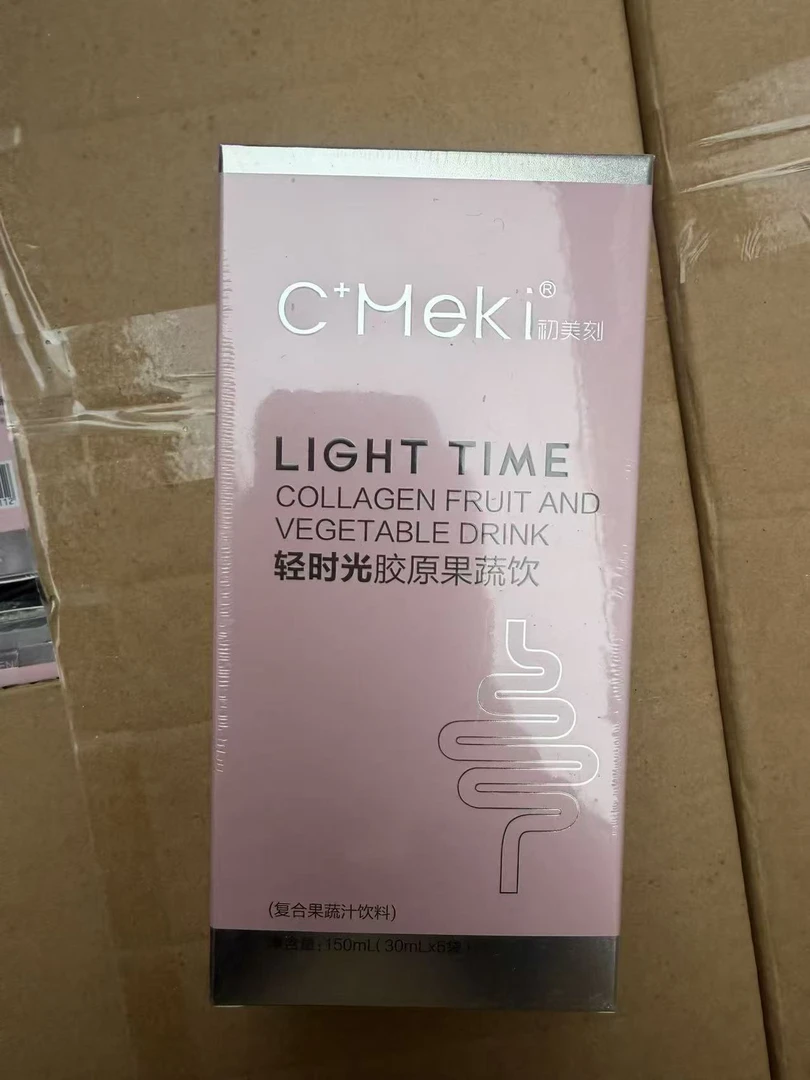 【达人专属】轻光果蔬饮 试吃两包