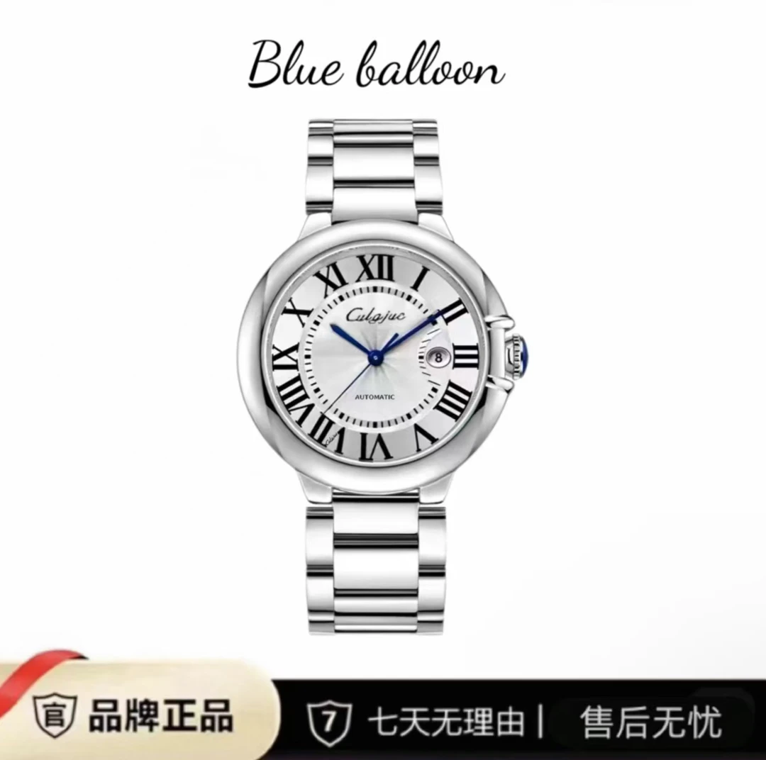 【专柜直发】新款气球系列男士高奢腕表白盘蓝针/42MM/正品 -F4