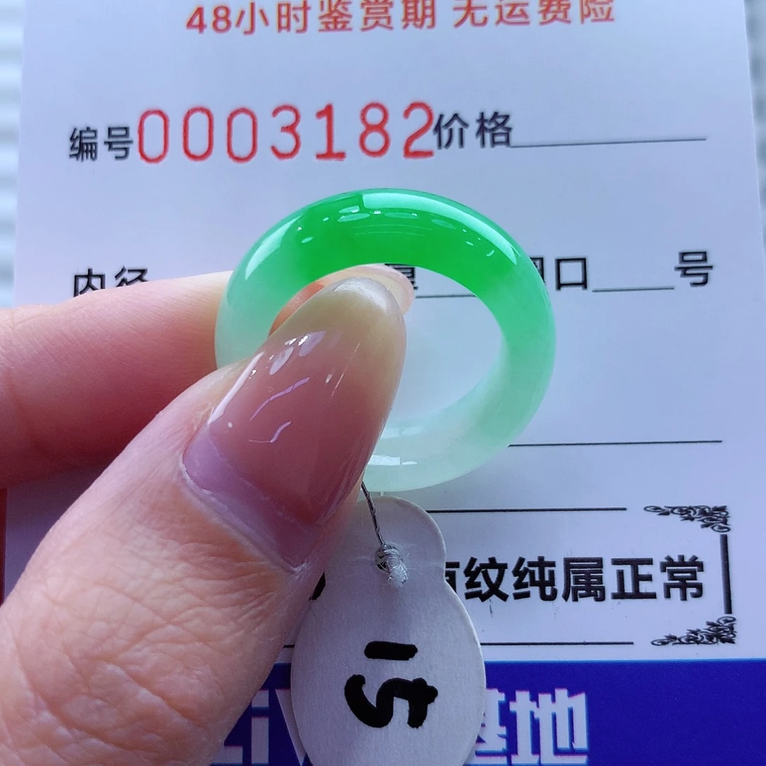 未镶嵌戒指翡翠翡翠