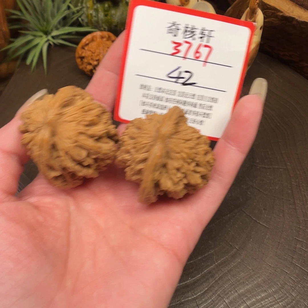 吊坠文玩核桃粗筋虎福利4767