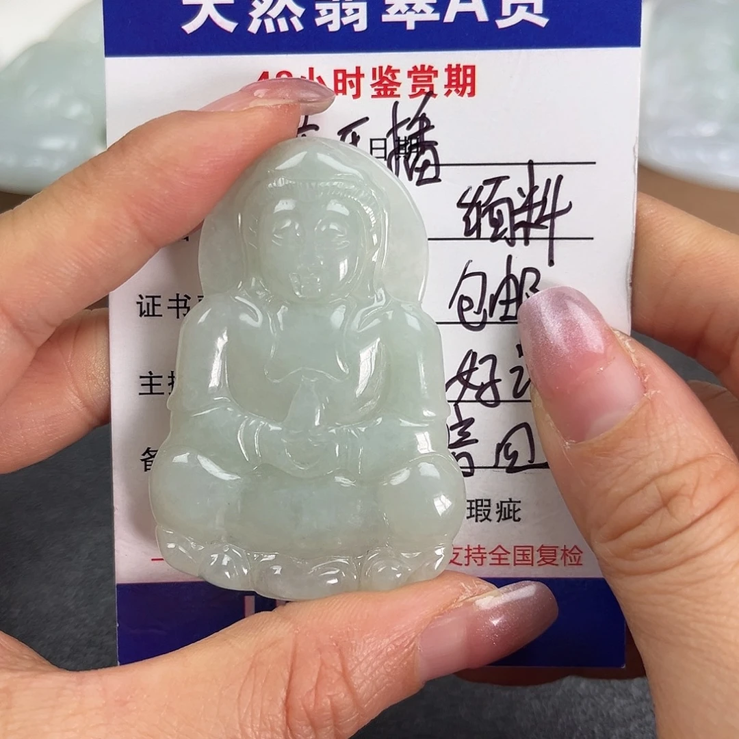 翡翠未镶嵌颈饰