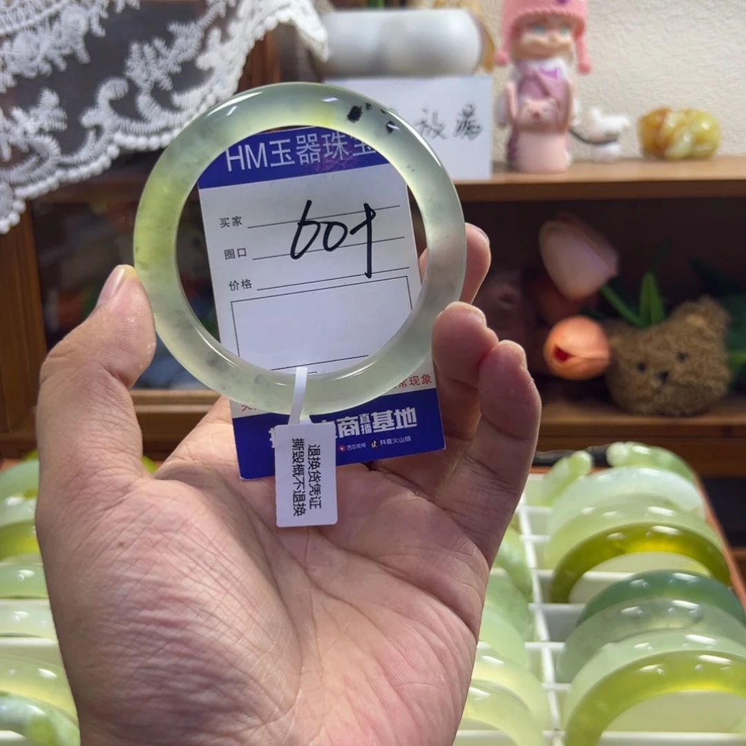 未镶嵌蛇纹石玉手镯269