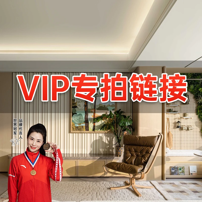 专拍特价定制链接——衣柜11
