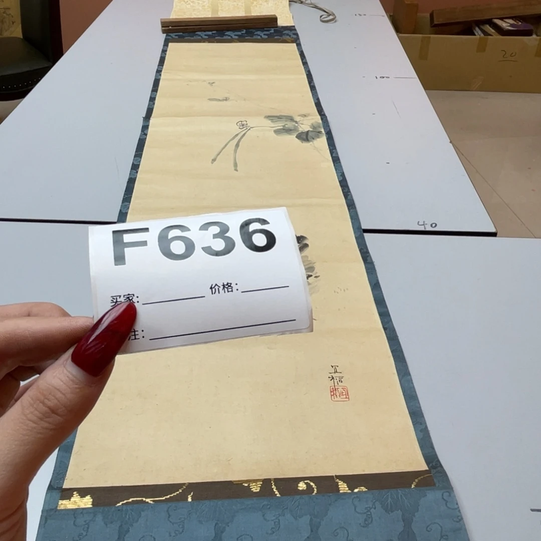 少***行书法回流老画不退不换