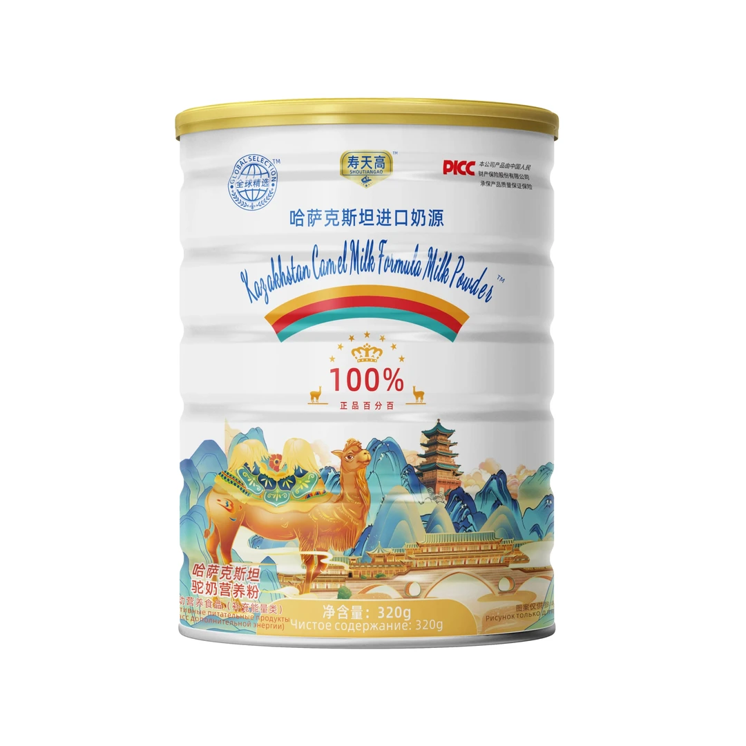哈萨克斯坦益生菌中老年驼奶营养粉 小分子易吸收