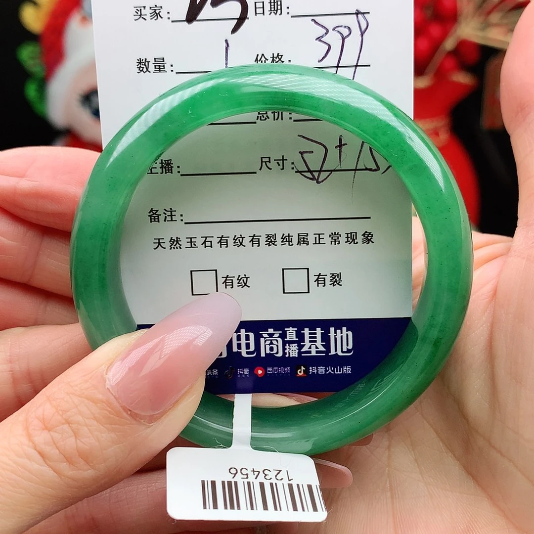 石英质玉手镯未镶嵌